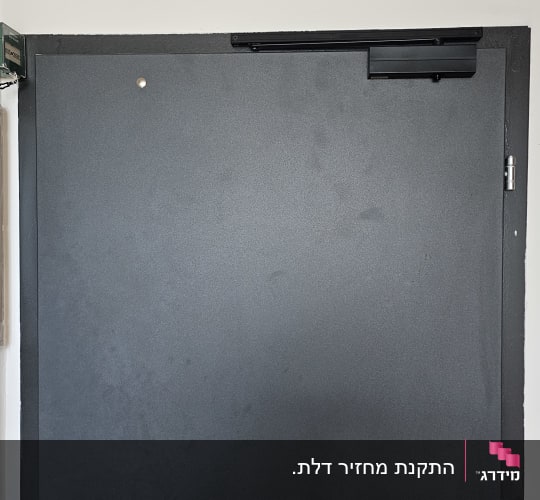 דלת עם מנעול ובריחים